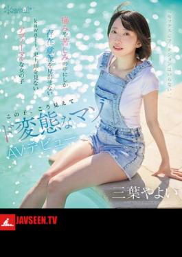 Sex Doesn't Need Fiction. A Kawaii* Girl Who Can Only Find Meaning In Pain And Suffering. An Abnormal Girl Unlike Any Other In History. This Girl May Look Like This, But She's Actually A Perverted Masochist. AV Debut By Yayoi Mitsuha (Blu-ray Disc)