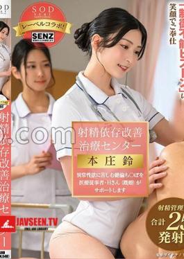 Ejaculation Dependence Improvement Treatment Center Suzu Honjo A Medical Worker Mr. H (Married) Will Support An Unequaled Who Suffers From Abnormal Libido 