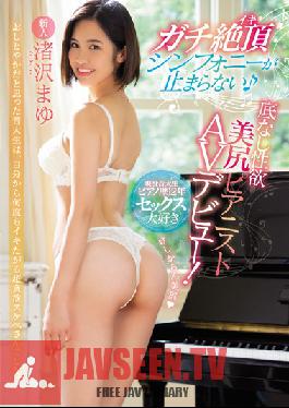 Studio Moody's - Gachi climax symphony does not stop ? bottomless libido Nice butt pianist AV debut! Mayu Nagisazawa