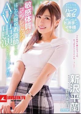 Sensitive Constitution Complex!Haired A Lady Nurse To Appear On AV! Shirasawa Hiran