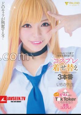 Which Character Are You Excited About? Wear Realistic Costumes And Blame Your Opponent! Cosplay Dress-up 3 Production Ichika Teacher