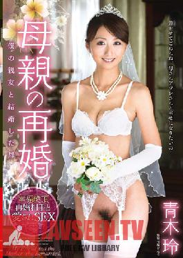 Studio VENUS Mom's Second Marriage. My Mom Married My Best Friend. Rei Aoki