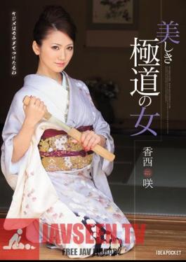 Woman Kozai Saki Beautiful Gangster