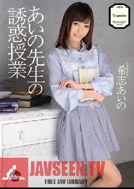 Studio Idea Pocket Aino's Seductive Class Aino Kishi