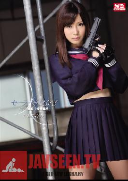 Studio S1 NO.1 Style Sailor Uniform Investigator - The Target in the School is Honor Student M Minami Kojima