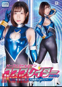 Perfect Heroine Cosplayer Zero ~Invincible Heroine Who Succumbed To Unequaled Mask~ Ena Satsuki