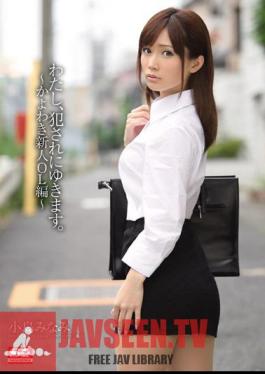 I, I Will Snow Fucked.~ Kayowaki Rookie OL Hen Minami Kojima