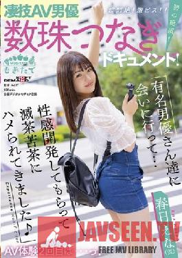 0 experienced people. Misora (21) AV appearance,an active music college student who attends a young lady's university