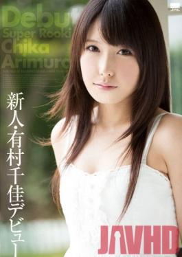 Studio h.m.p Fresh Face Chika Arimura 's Debut