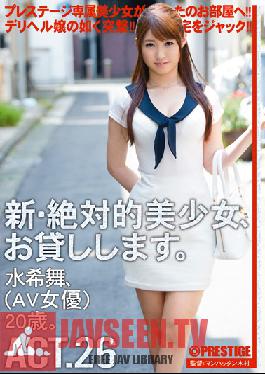 Studio Prestige Renting New Beautiful Women ACT 26 - Mai Mizuki
