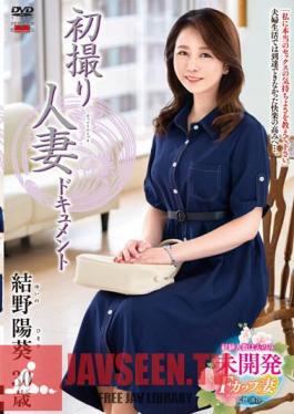 First Shooting Married Woman Document Haruki Yuino