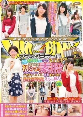 studio Deeps - Magic Mirror Flights Tokyos Leading Born Highly Educated College Student At