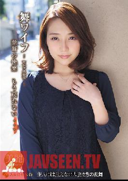 My Wife The Celebrity Club 122