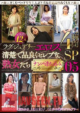 Luxury Eros Company Neat And Clean, Elegant Mature Woman Celebrity Babes We Seduced Them And Brought Them Home 12 Ladies 4-Hour Special 05