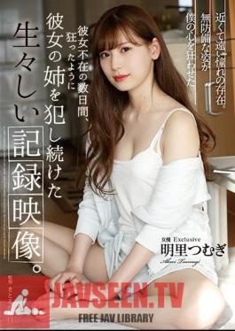 A Lively Recorded Video That Kept Committing Her Elder Sister As Crazy For Several Days Of Her Absence. Akarisato Tsumugi