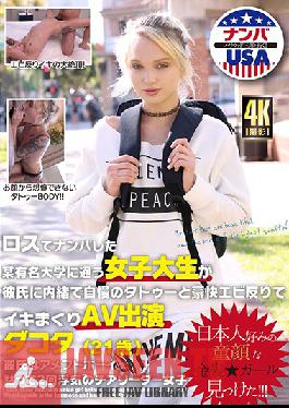 A female college student who went to a famous university who picked up in Los Angeles made a live AV appearance with a tattoo boasting to her boyfriend and a warp shrimp warp Dakota 21 years old