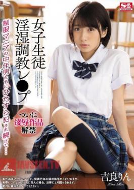 A S********l Gets A Lusty And Musty Breaking In Training Session She Gets Continuously Fucked By Middle-Aged Creeps With School Uniform Fetishes... Rin Kira