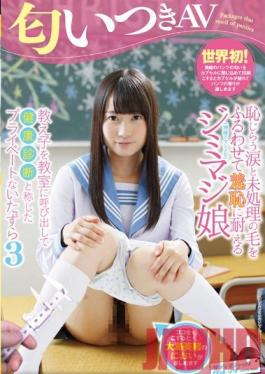 Studio Sadistic Village A World's First! A Smell-O-Vision AV A Teacher Plays A Private Prank By Calling His Students To The Classroom And Pretending To Conduct A Health Examination 3 These Innocent Girls Tremble And Cry With Tears Of Shame As They Endure The Doctor's Examinations Of Their Untouched Pussy Hairs Mio Oshima
