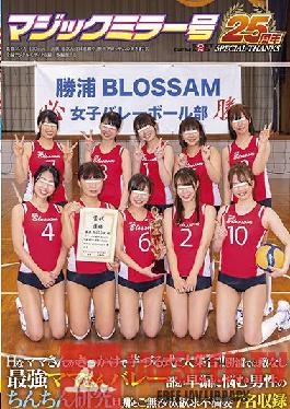 A Large Gathering At The Imozuru Ceremony Triggered By H Moms! In Katsuura, The Strongest Mom Who Has No Enemies, The Volleyball Club Is A Man Who Suffers From Premature Ejaculation.