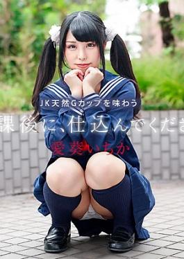 Caribbeancom CR-041226-001 Special Lesson After School: Enjoying a girl's natural G-cup breasts Taste JK's natural G-cup breasts