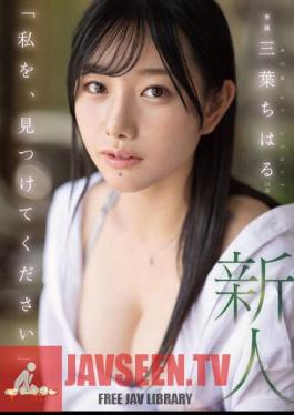 "Please Find Me" Rookie 24 Years Old Chiharu Mitsuha AV DEBUT