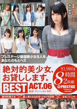 Studio Prestige I Will Lend You An Absolute Beautiful Girl. BEST 8 Hours ACT.06 Founder! !AV Actress Home Visit Document Prestige Carefully Selected 8 Beautiful Girls To You! !