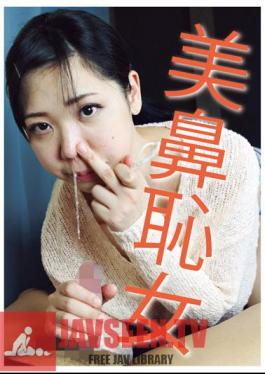 Beautiful Nose Shy Woman