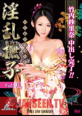 Studio Prestige Lovable Slut 4 - Sarina Takeuchi