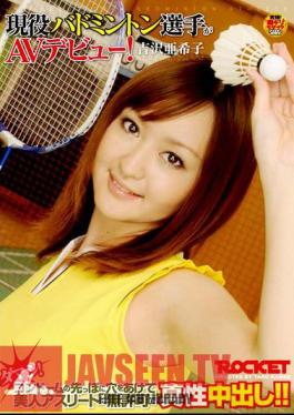 Badminton Players Active AV Debut! Akiko Yoshizawa