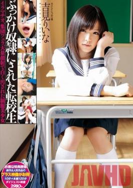 Studio MARX I made The new Student A Cumshot Slave Rina Yoshimi