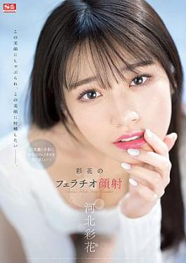 US English Subtitle & Reducing Mosaic Ayaka's Blowjob Facial Cumshots Saika KawakitaSSIS387 ?????????cum ????