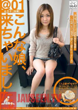 Studio Prestige This Girl Just Came 01 01