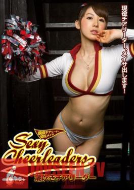 Chibana Meisa Cheerleader Squirting