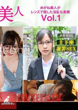 Glasses Beauty Set of 3 Pieces part001