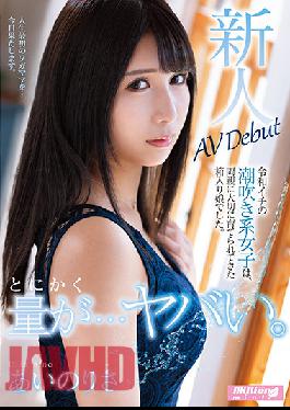 The Amount Is Just... Wow. The Top Squirter in Japan Today Was Raised Carefully by Her Parents as a Sheltered Girl. AV Debut, Risa Aino.