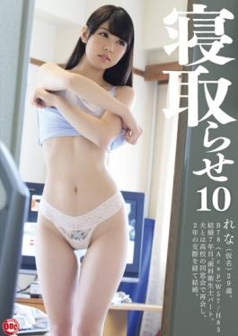 studio Prestige - The Netora To 10