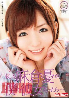 When She Was My Grief Asakura If ...