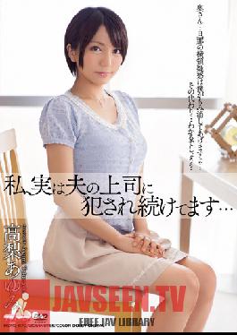 Studio Tameike Goro I Have Been Taken Advantaged Of By My Boss... Ayumi Takanashi