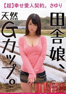 Studio Big Morkal This Country Girl Is A G Cup Titty Natural Airhead An {Ultra] Happy Lover's Contract Sayuri This Plain Jane Cute Girl Doesn't Know Her True Worth And Is Getting Creampie Fucked Sayuri Isshiki