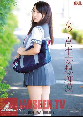 Schoolgirl Daydream Molester Mao Kurata