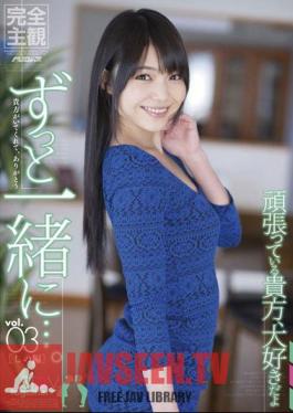 Together All the Time... vol.03 Shino
