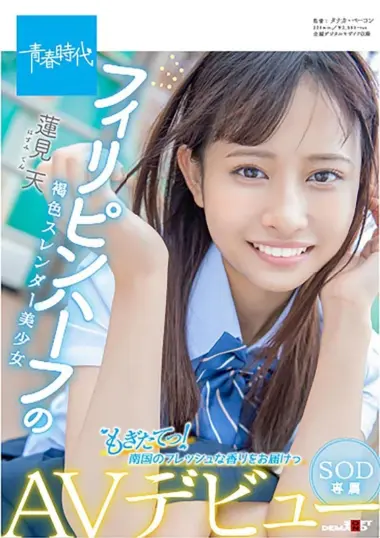 Hasumi Ten - Volleyball Captain's Alluring Reduce Mosaic