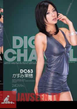 DIGITAL CHANNEL Kaho Kasumi