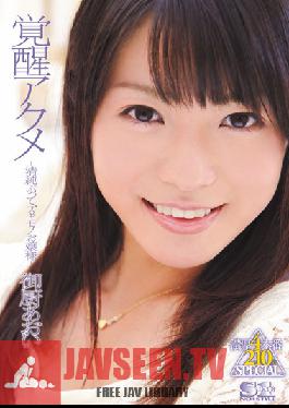 Innocent Looking Nymphomaniac Orgasms Aoi Mikuriya Aoi Mikuriya