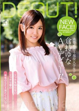 Neat Feeling Of Drifting Active College Students! ! Yuna Kuramochi AV Debut! !