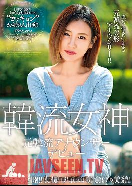 Studio Big Mocal - Aura fully open! ! The beauty of an actress and idol! Former Korean wave announcer debut