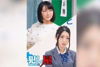 Studio Sadistic Village - Kanae & Teacher Arisa