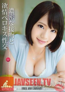 Desires Berokisu Fuck 02 Suzumura Airi And Dense Kiss