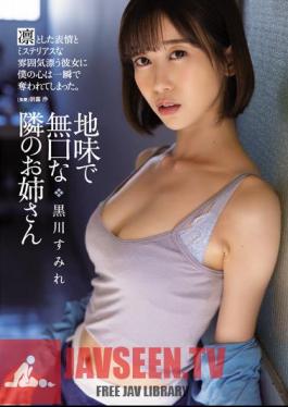 Sumire Kurokawa, The Sober And Taciturn Sister Next Door