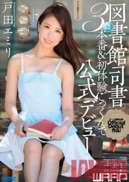 Studio Waap Entertainment Real! Currently Working! Librarian Makes Her Official Debut With 3 Sex Scenes And Her First Cum Swallowing Emiri Toda